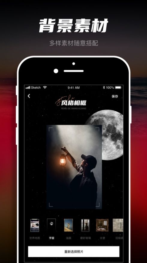 procreate pro指尖繪制相框app安卓版截圖1