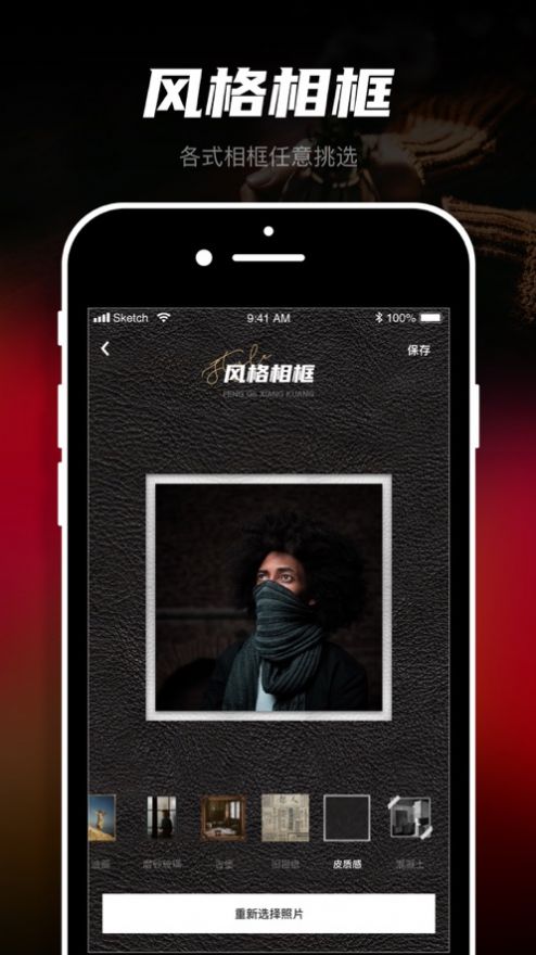 procreate pro指尖繪制相框app安卓版截圖2