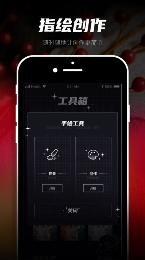 procreate pro指尖繪制相框app安卓版截圖3