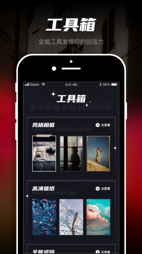 procreate pro指尖繪制相框app安卓版截圖4