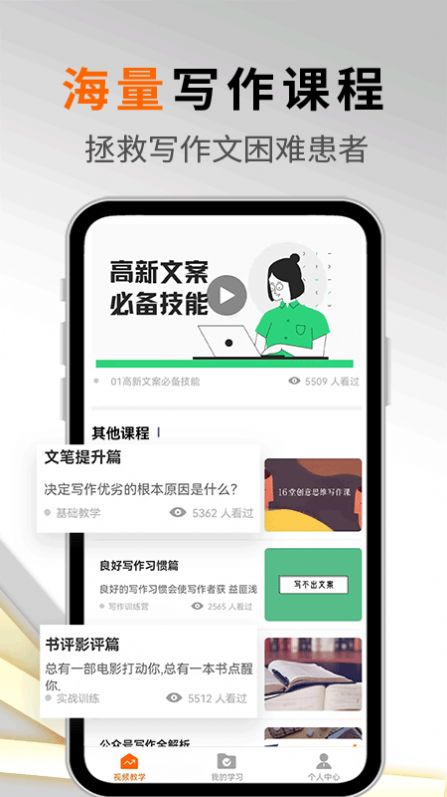 giiso寫(xiě)作機(jī)器人app手機(jī)版截圖3