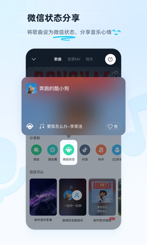 酷狗音樂(lè)2021舊版本下注安裝截圖3