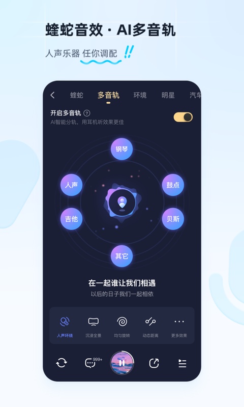 酷狗音樂(lè)2021舊版本下注安裝截圖1