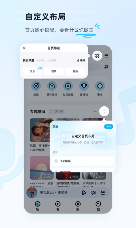 酷狗音樂(lè)2021舊版本下注安裝截圖4