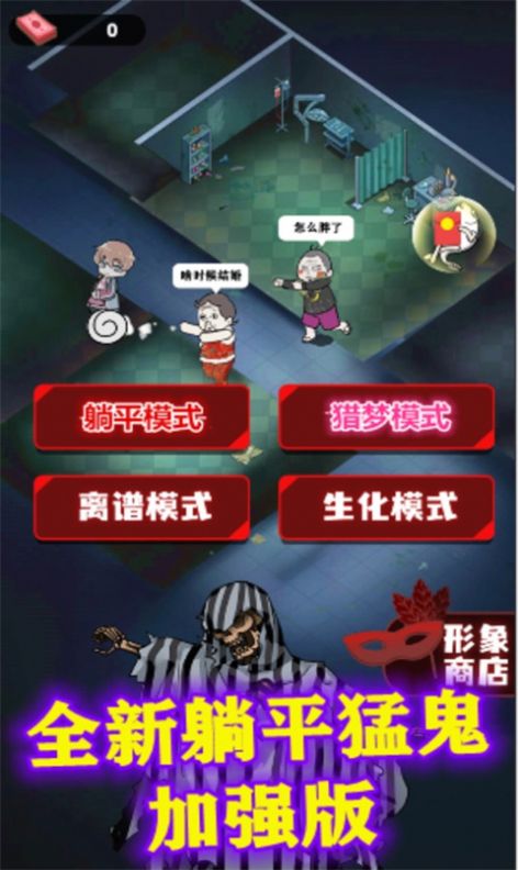 挖黑洞大作戰(zhàn)游戲安卓版截圖3