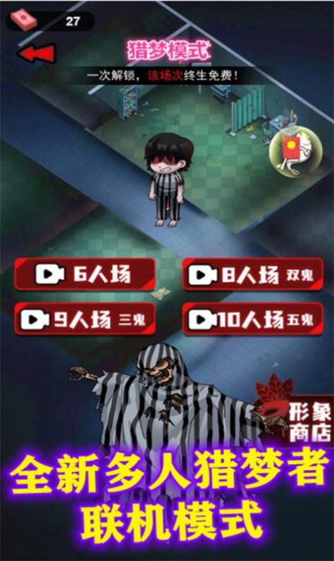 挖黑洞大作戰(zhàn)游戲安卓版截圖4
