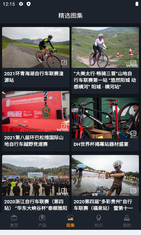 亞星體育線下賽事服務(wù)平臺app下載截圖1