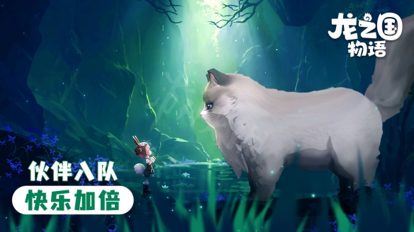 龍之國物語麥芽鎮(zhèn)社交之路任務(wù)攻略：麥芽鎮(zhèn)社交之路任務(wù)通關(guān)流程