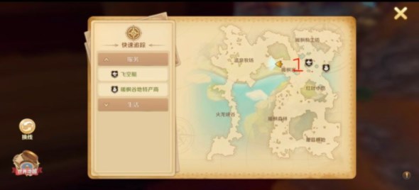 龍之國物語暖風(fēng)谷社交攻略：暖楓谷社交之路任務(wù)npc位置分享