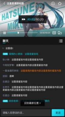 中教互聯(lián)科技職業(yè)培訓(xùn)app手機(jī)版截圖1