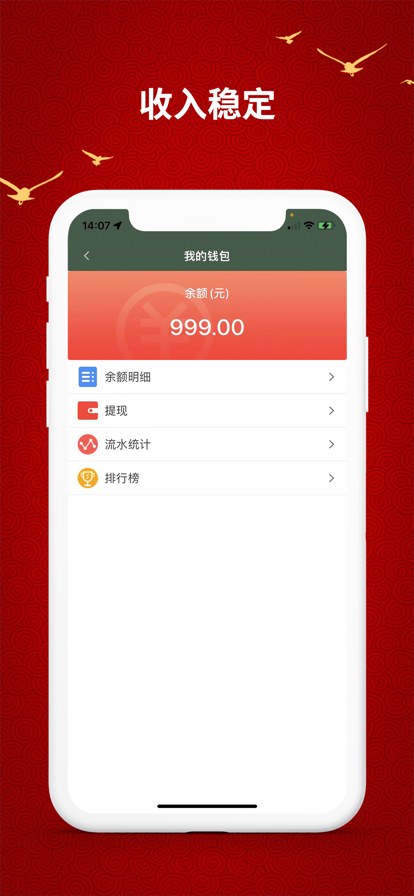 老兵之家代駕app下載截圖3