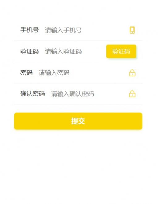 FK聯(lián)盟推廣平臺(tái)APP最新版截圖4