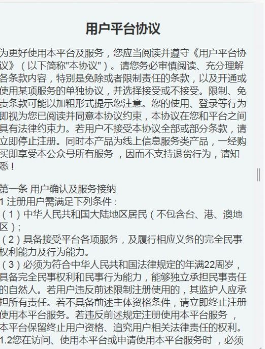 FK聯(lián)盟推廣平臺(tái)APP最新版截圖2