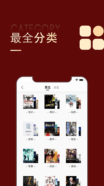 追書大師原版app下載蘋果最新版本截圖2
