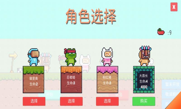 活不下去游戲版截圖3