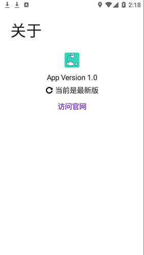 寫錘子檢討書app免費(fèi)下載安裝最新版本2022截圖2