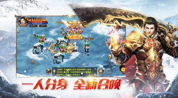 原始傳奇之冰雪打金手游安卓版截圖5