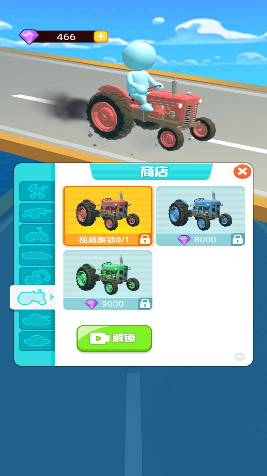 畫線極品飛車游戲版截圖1