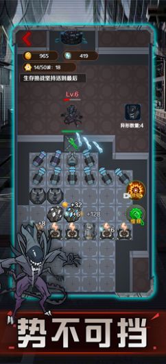 獵夢太空艙游戲安卓版截圖3