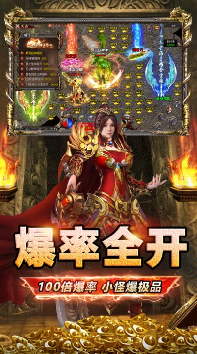 西游傳奇攻速版寒刀手游截圖4