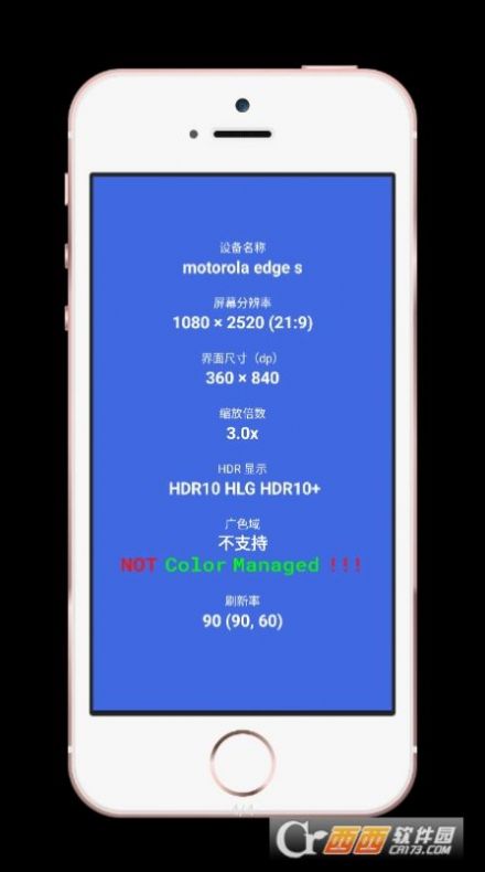 屏幕信息檢測Pro app手機版截圖4