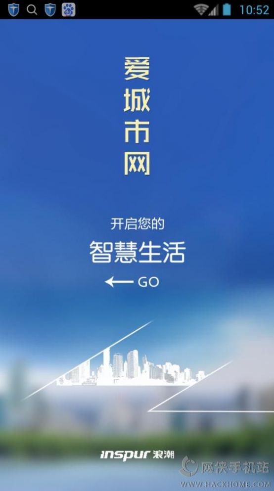 小馬智行app截圖1