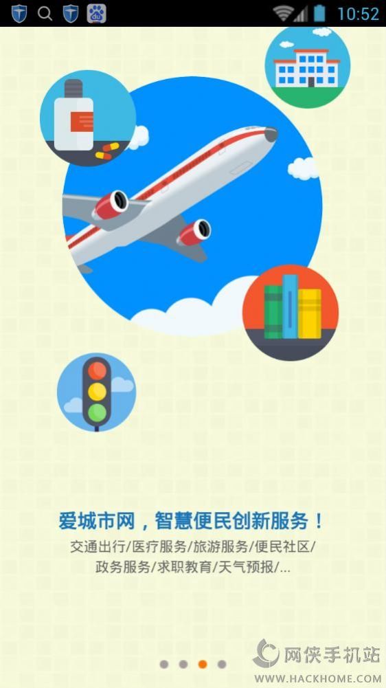 小馬智行app截圖3