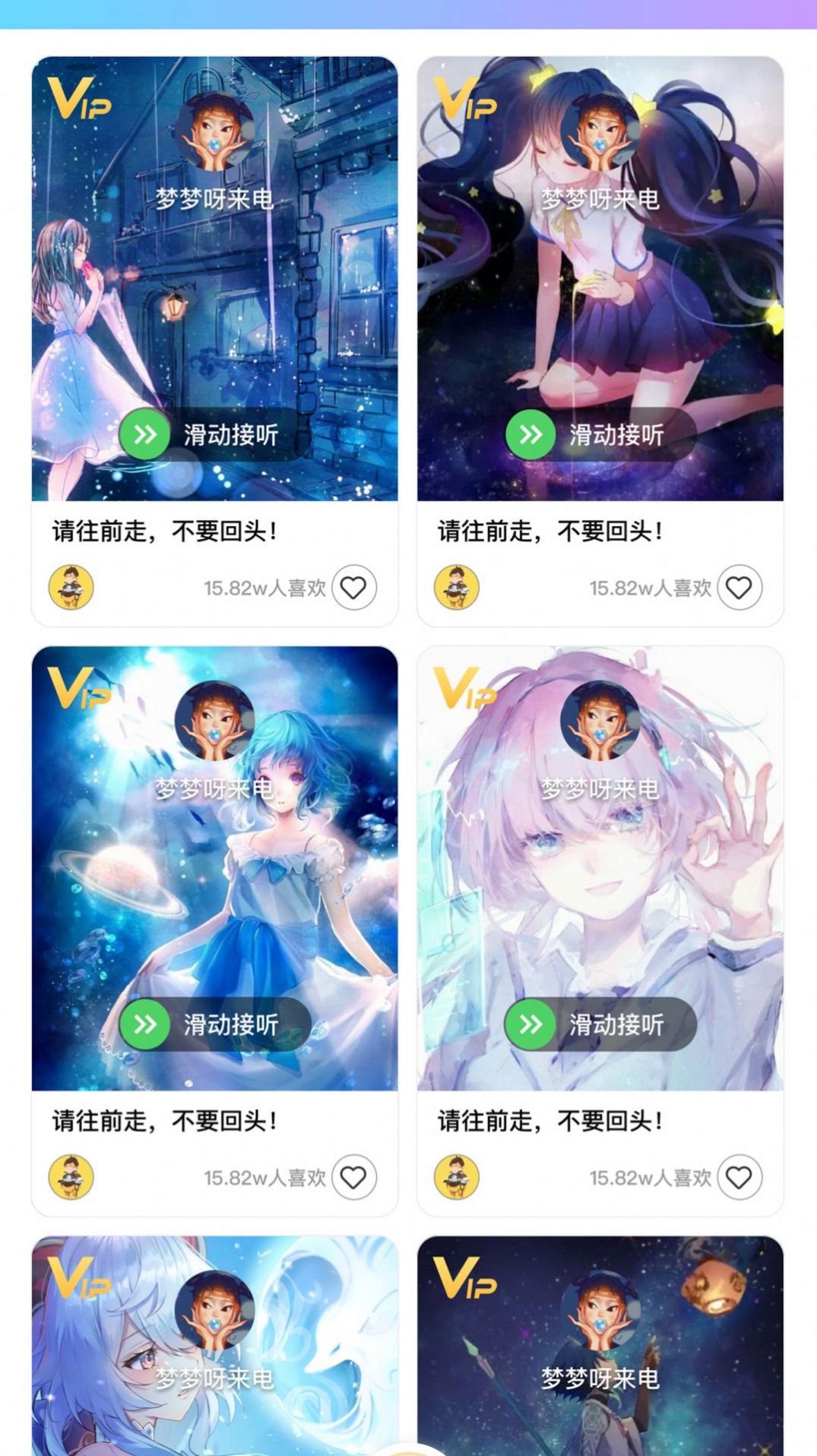 南風(fēng)壁紙大全app最新版截圖3