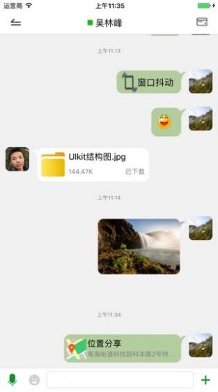 2022廣州智慧教育公共服務(wù)平臺注冊登錄App停課不停學(xué)版截圖1