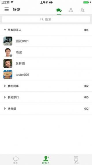 2022廣州智慧教育公共服務(wù)平臺注冊登錄App停課不停學(xué)版截圖2