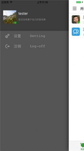 2022廣州智慧教育公共服務(wù)平臺注冊登錄App停課不停學(xué)版截圖3