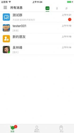 2022廣州智慧教育公共服務(wù)平臺注冊登錄App停課不停學(xué)版截圖4