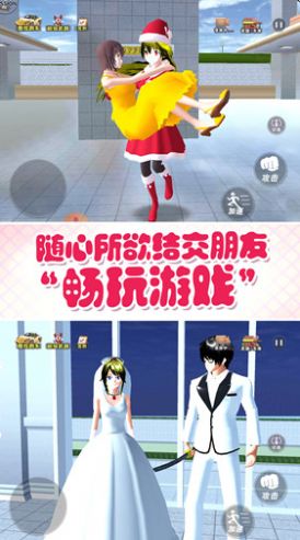 青春動漫校園游戲中文版截圖3