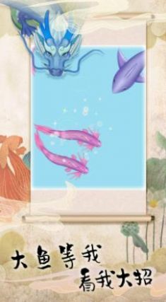 海洋召喚生存模擬游戲版截圖2