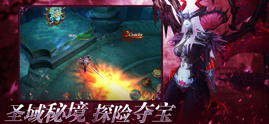 魔動龍王手游版截圖3