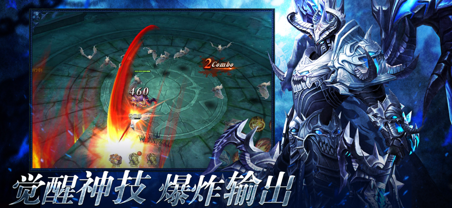 魔動龍王手游版截圖4