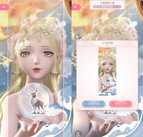 閃耀暖暖流浪的家園怎么高分搭配 流浪的家園通關(guān)搭配攻略[多圖]圖片1