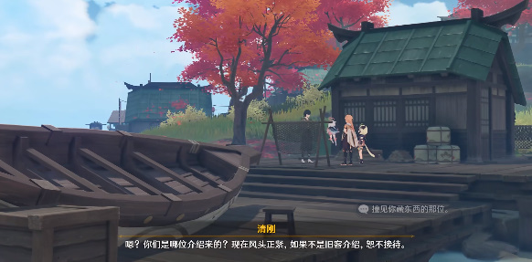 原神人偶砍價(jià)攻略：將軍人偶砍價(jià)任務(wù)流程