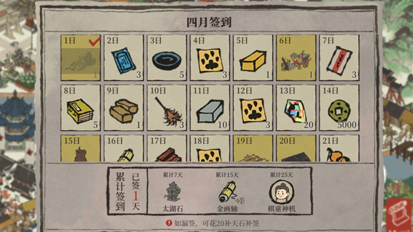 江南百景圖貓爪怎么獲得？貓爪獲取方法介紹
