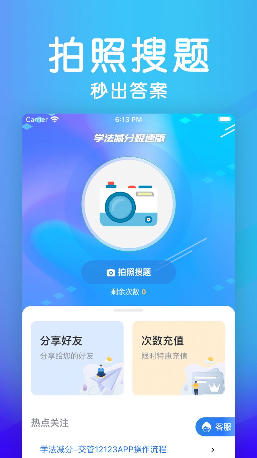 安徽皖教云登錄平臺(tái)最新版2022截圖2