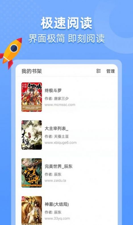 搜書帝app2022最新版下載截圖3