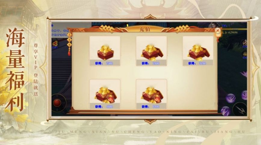 猴王出世悟空傳手游版截圖2