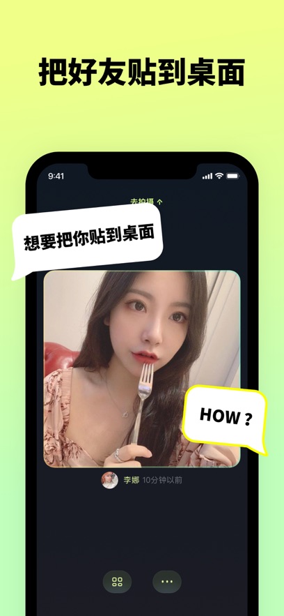 貼貼貼貼安卓下載app2022最新版截圖4