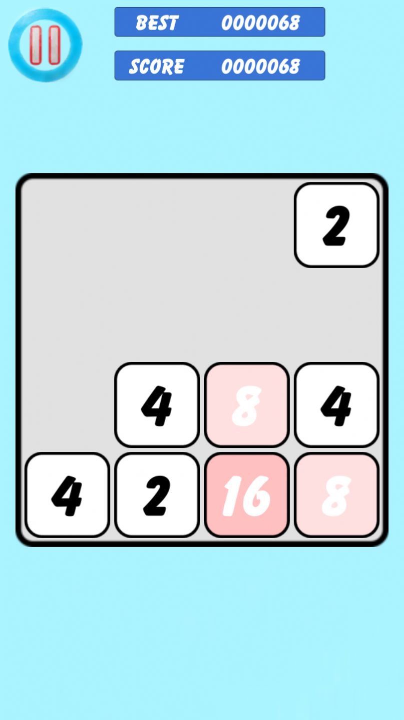 有趣的2048游戲手機版截圖1