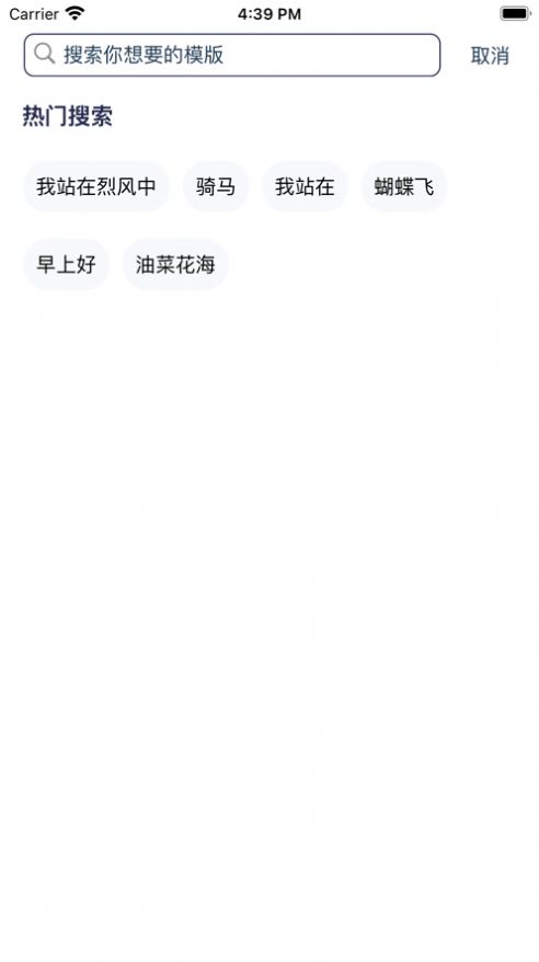 臉貓AI繪畫寫真APP下載截圖2