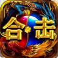 無限合擊致命一刀手游安卓版