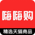 嗨嗨购购物app版