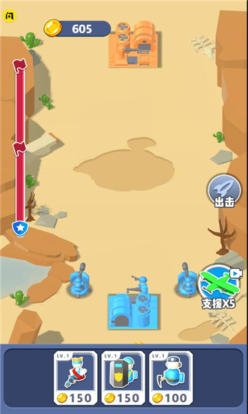 我的兵多多游戲安卓版截圖4