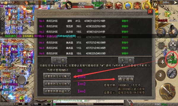 冰雪傳奇5手游最新版截圖4