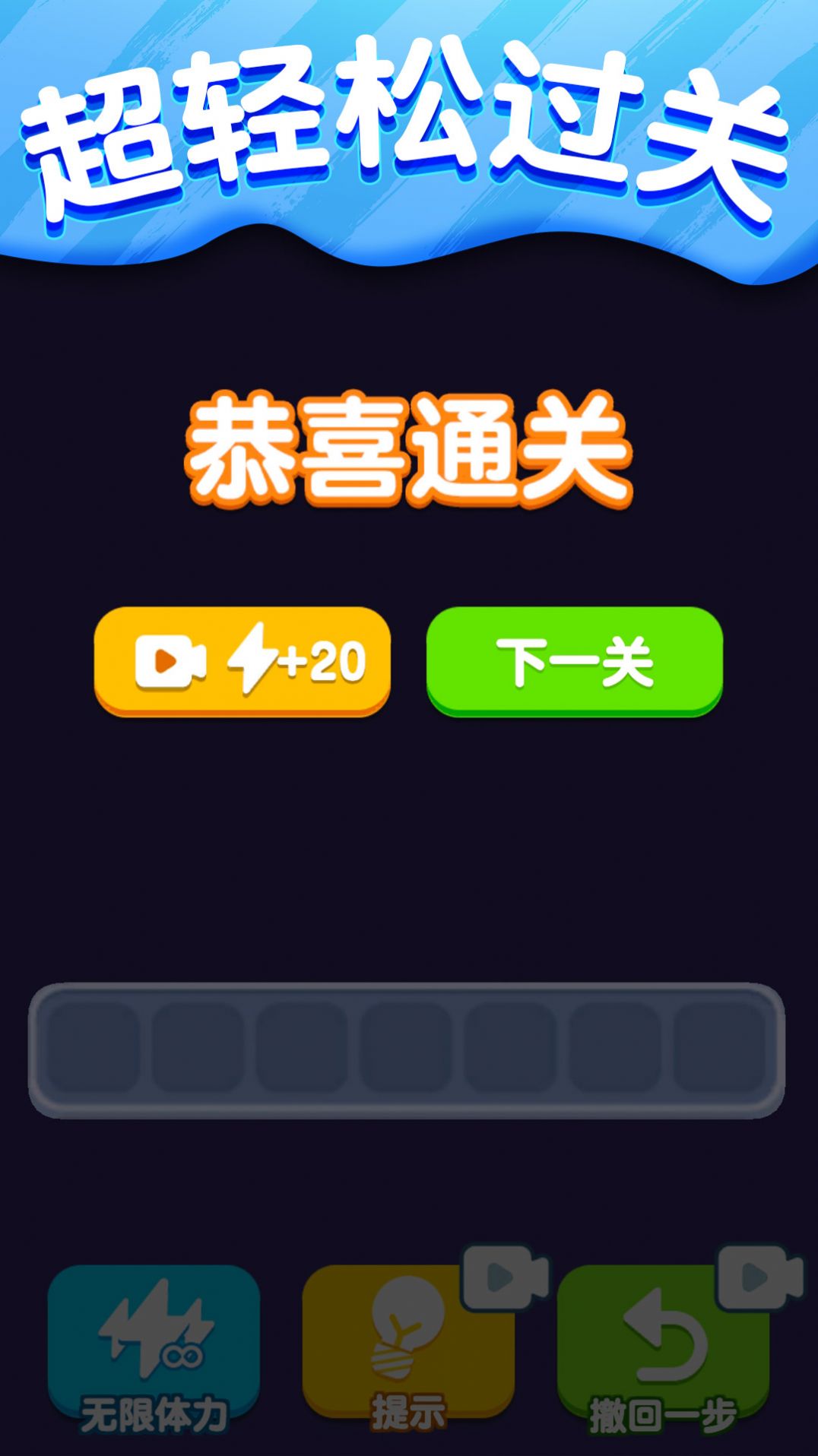 找茬對對碰游戲安卓版截圖2